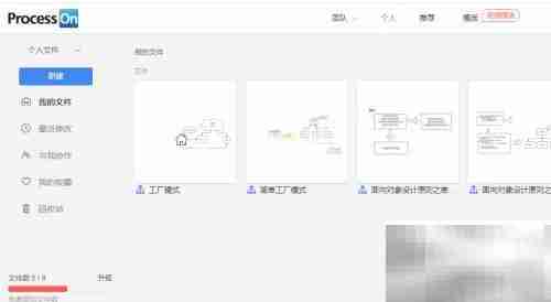 绘图工具使用技巧