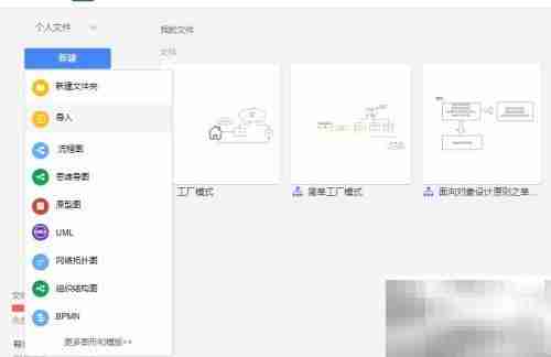 绘图工具使用技巧