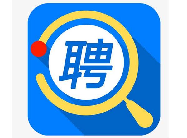 智联招聘导出简历方法详解