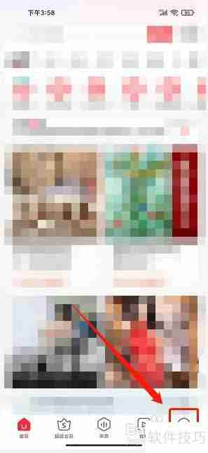 蜻蜓FM小米版会员开通方法