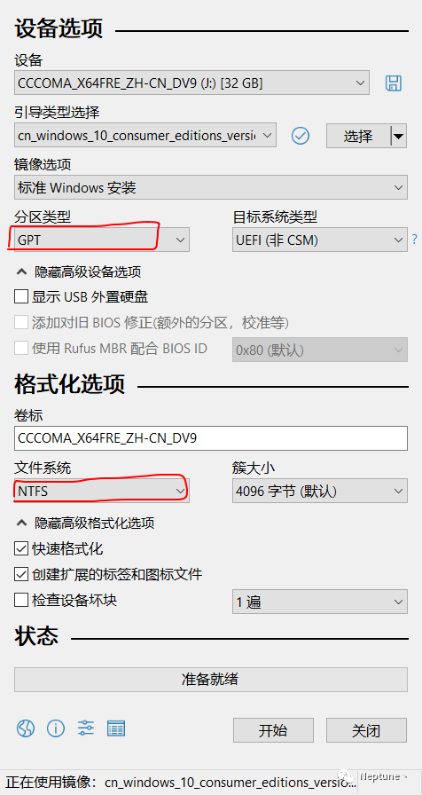 Windows + Deepin 双系统安装实践