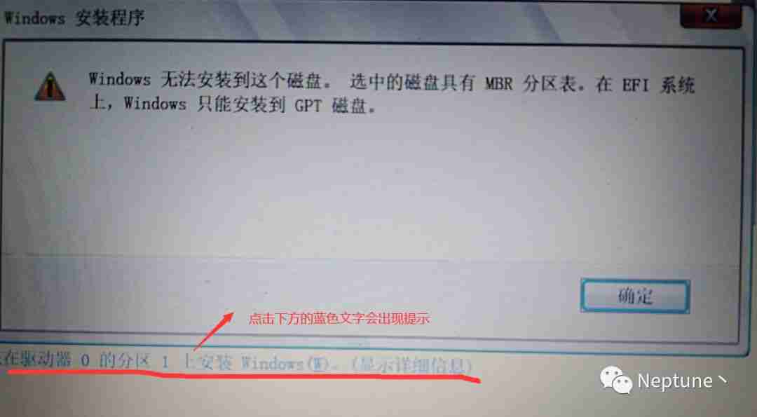 Windows + Deepin 双系统安装实践