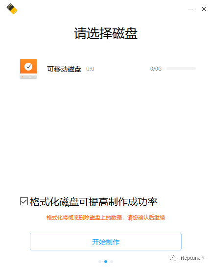 Windows + Deepin 双系统安装实践