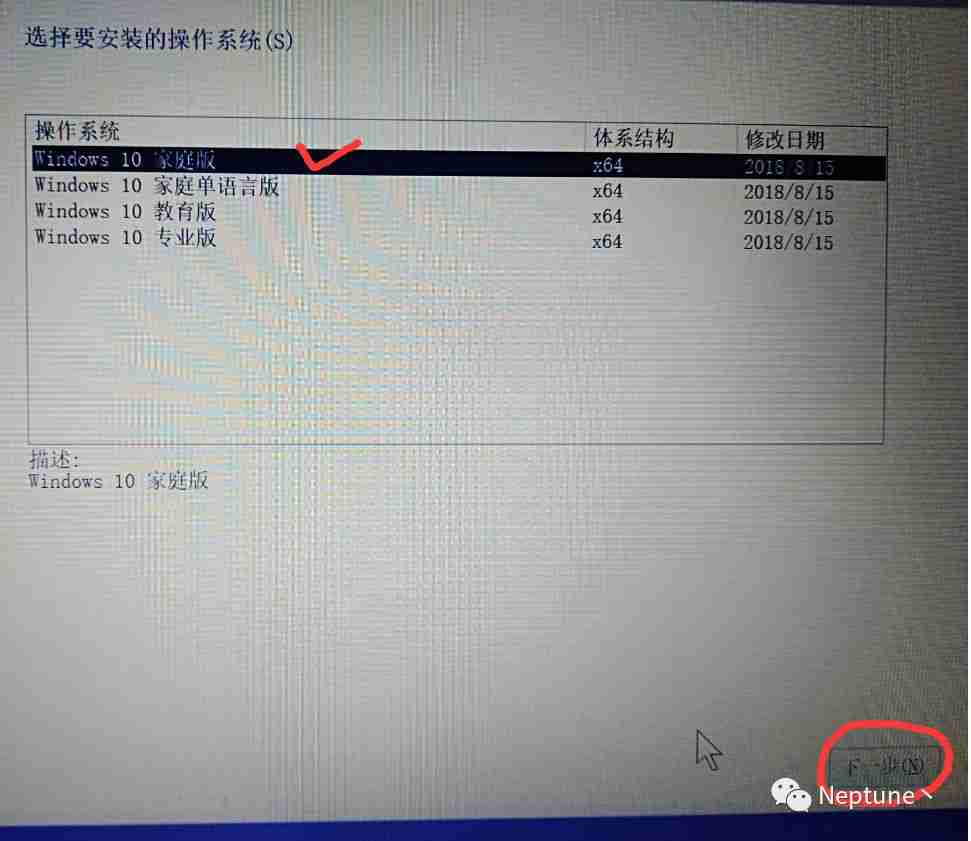 Windows + Deepin 双系统安装实践