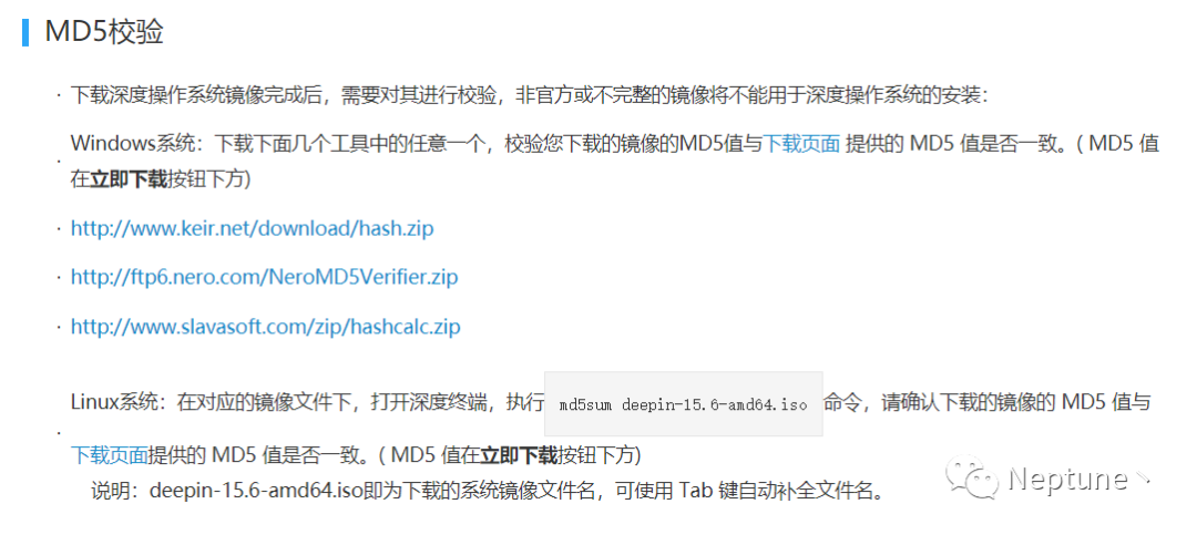 Windows + Deepin 双系统安装实践