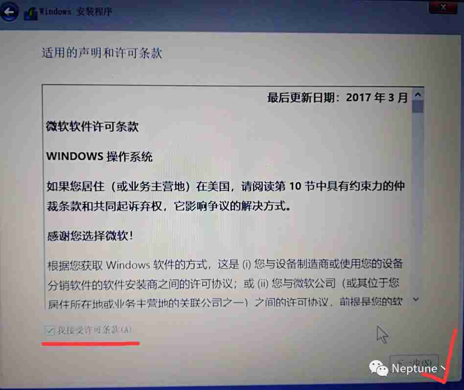 Windows + Deepin 双系统安装实践