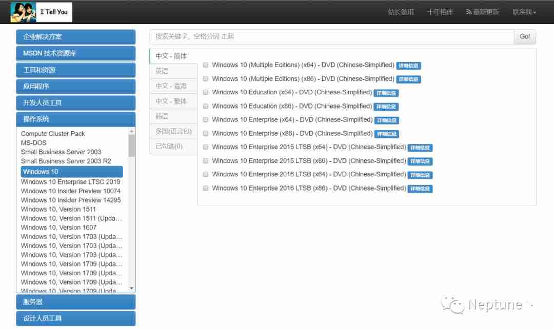 Windows + Deepin 双系统安装实践