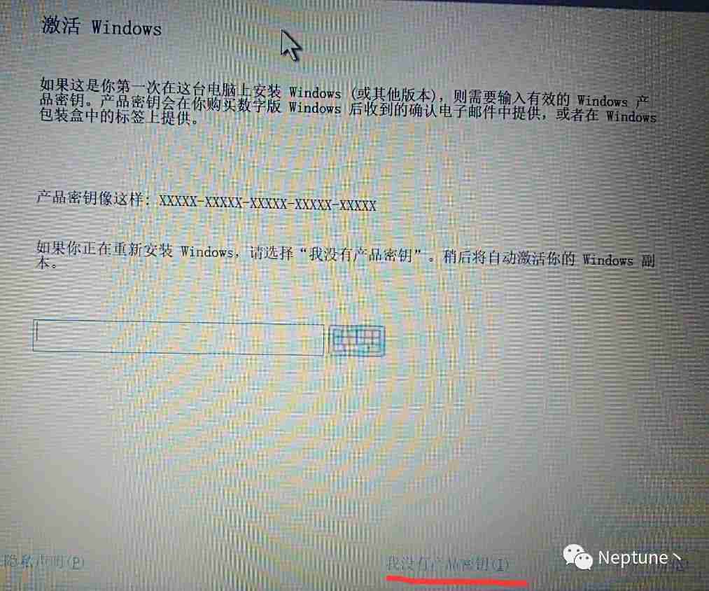 Windows + Deepin 双系统安装实践