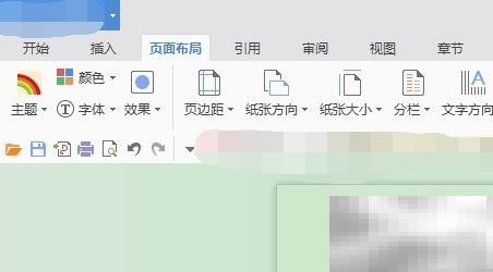 WPS翻译Word文档实用技巧