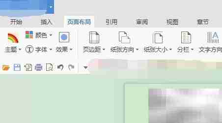WPS文字翻译Word文档技巧