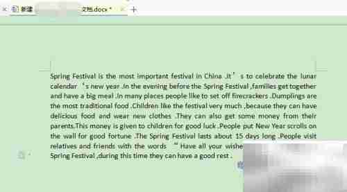 WPS文字翻译Word文档技巧