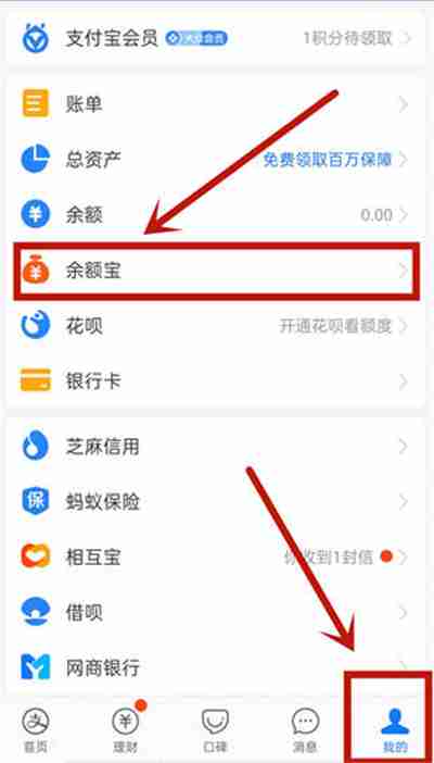 支付宝余额被冻结了怎么办