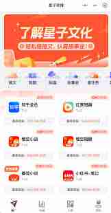 蛋花小说推文授权位置在哪