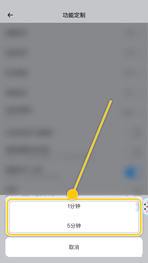 时光序怎么修改时间刻度？时光序修改时间刻度教程