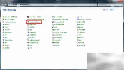 Windows自动更新设置指南