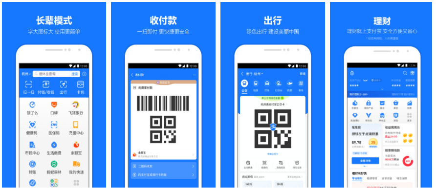 借呗如何降低利息 如何降低借呗利率