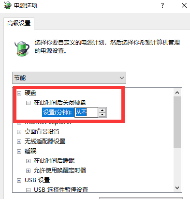 Win11电脑休眠无法唤醒怎么办？Win11系统休眠后无法唤醒解决办法