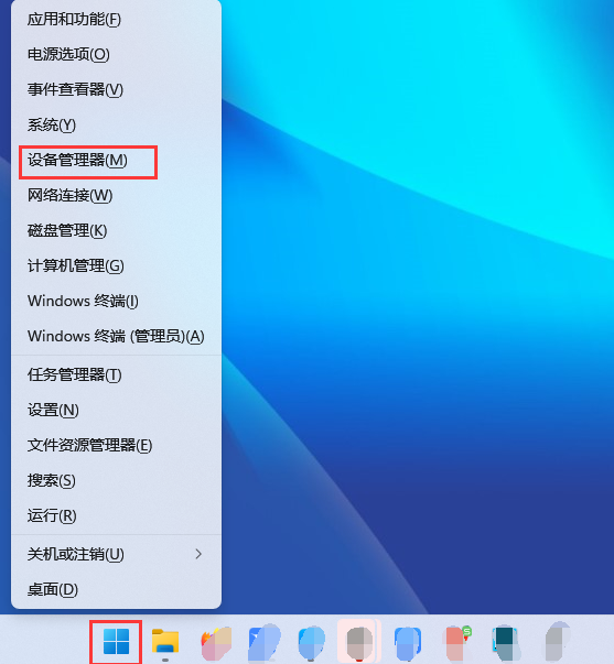Win11电脑休眠无法唤醒怎么办？Win11系统休眠后无法唤醒解决办法