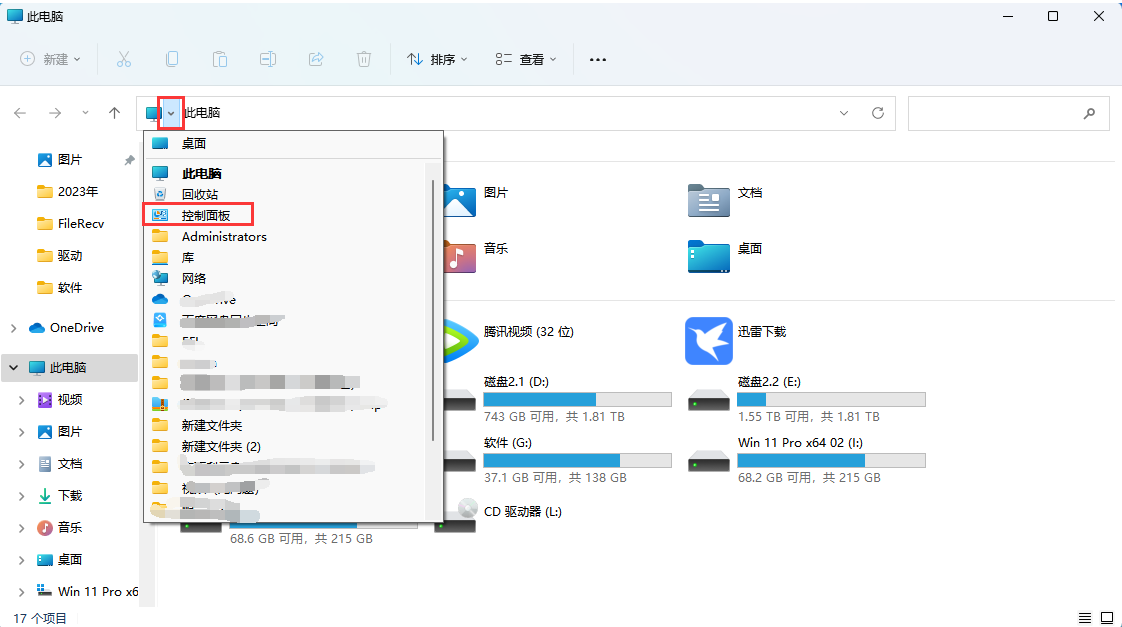 Win11电脑休眠无法唤醒怎么办？Win11系统休眠后无法唤醒解决办法