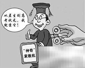 识破托儿的5个实用技巧