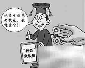 识别托儿的实用技巧