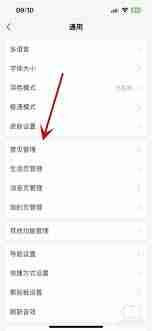 如何进入支付宝地下室