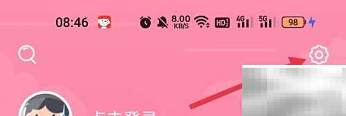 韩剧大全清晰度设置方法