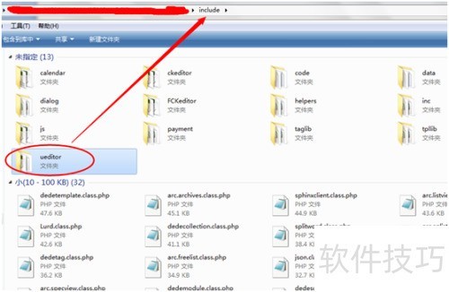 织梦整合百度编辑器教程