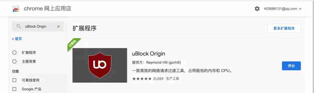 花了一天整理了一些我常用的工具