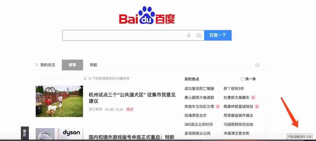 花了一天整理了一些我常用的工具