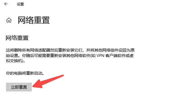 Win10网卡驱动异常怎么修复 4种方法帮你恢复联网