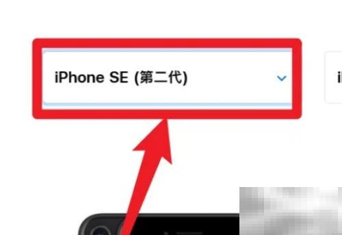 苹果SE手机尺寸怎么查