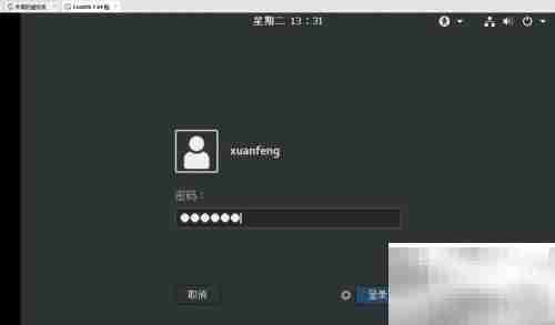 Linux删除文件/目录命令详解
