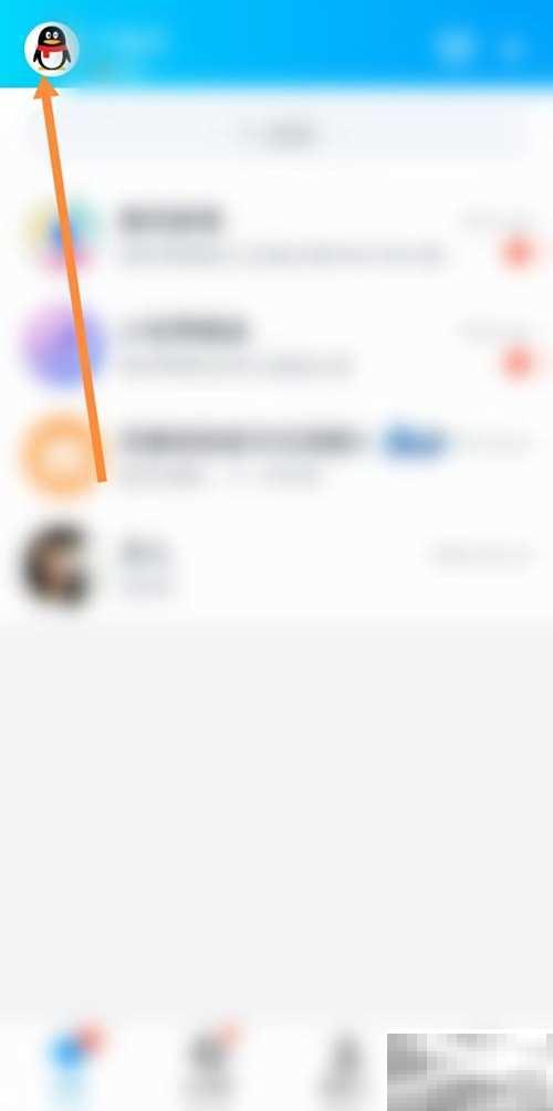 QQ天王卡领取方法及教程