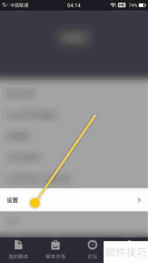 自动精灵来电时如何自动暂停脚本功能