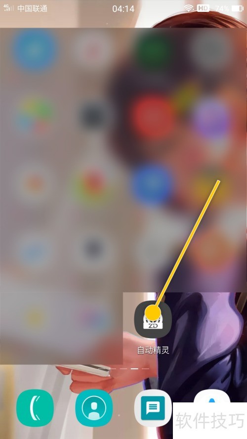 自动精灵来电时如何暂停脚本？