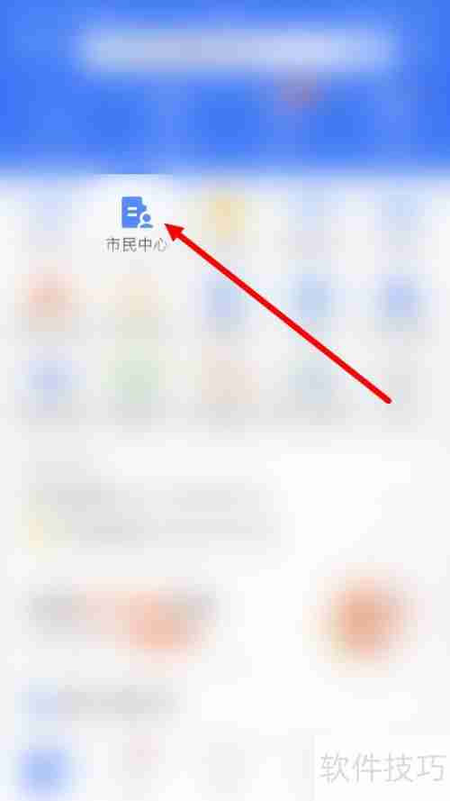 如何登录个人公积金查询系统