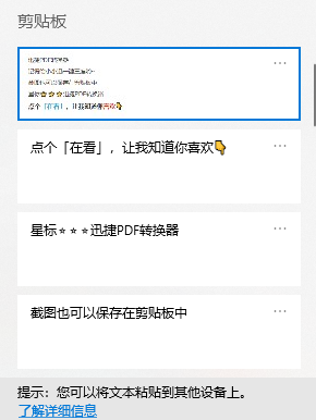 5个Windows自带功能，吊打一堆收费软件！别说我没告诉你！