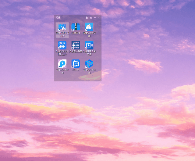5个Windows自带功能，吊打一堆收费软件！别说我没告诉你！