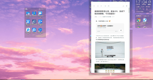 5个Windows自带功能，吊打一堆收费软件！别说我没告诉你！