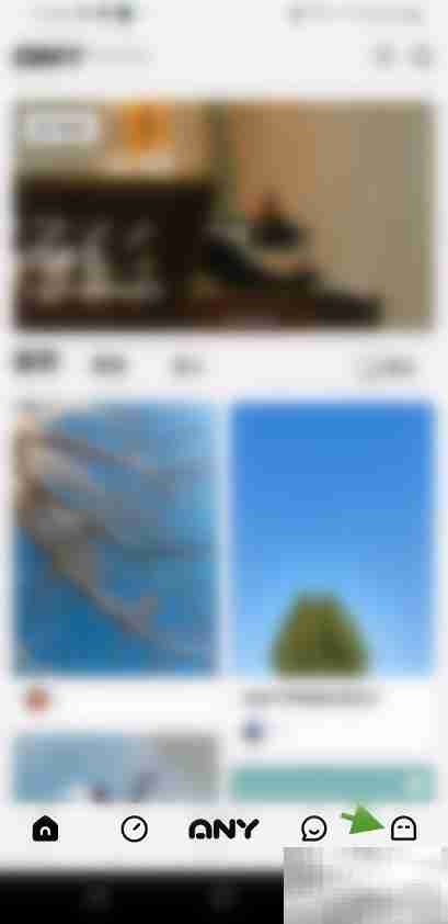 爱你（Any）意见反馈指南