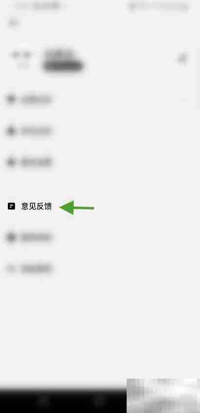 爱你（Any）意见反馈指南