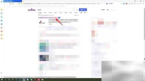 学籍验证报告办理流程详解