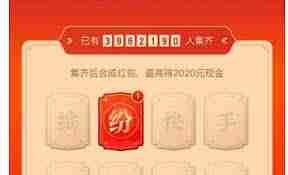 2022快手集卡何时开启