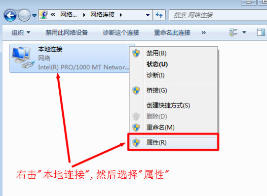 Win7系统ip地址与网络上的其他系统有冲突怎么办?