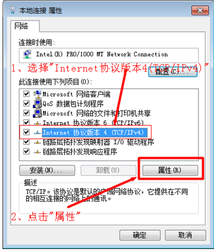Win7系统ip地址与网络上的其他系统有冲突怎么办?