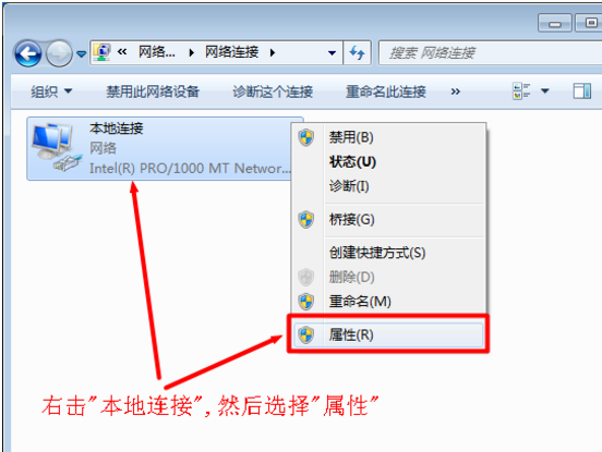 Win7系统ip地址与网络上的其他系统有冲突怎么办?