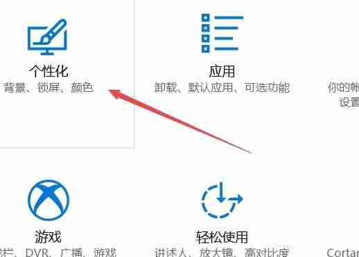 Win10网络图标怎么添加桌面快捷方式？