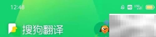 搜狗翻译辅助怎么开启？
