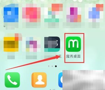 魔秀桌面主题设置全攻略